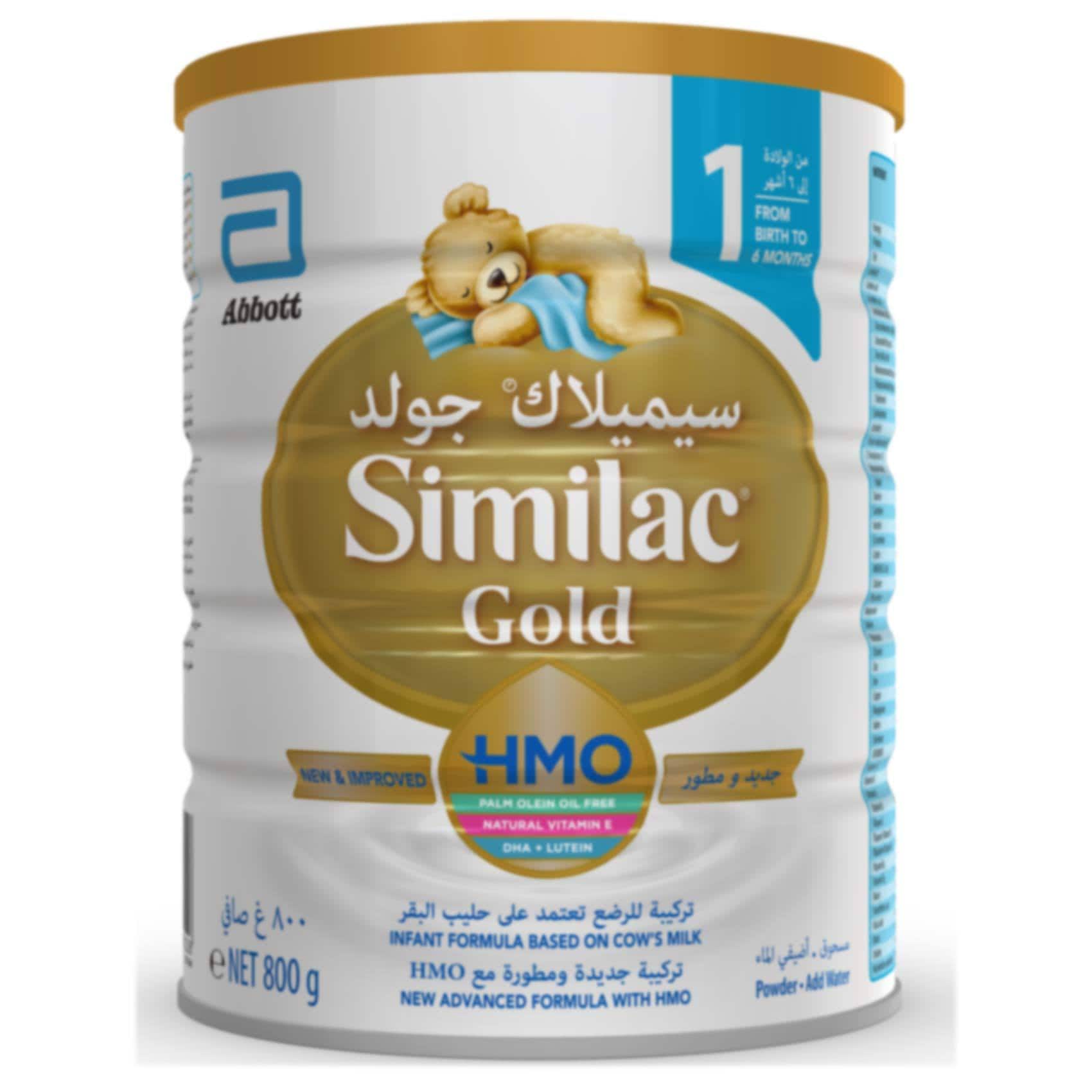 Buy Similac Gold 1 HMO Infant Formula 